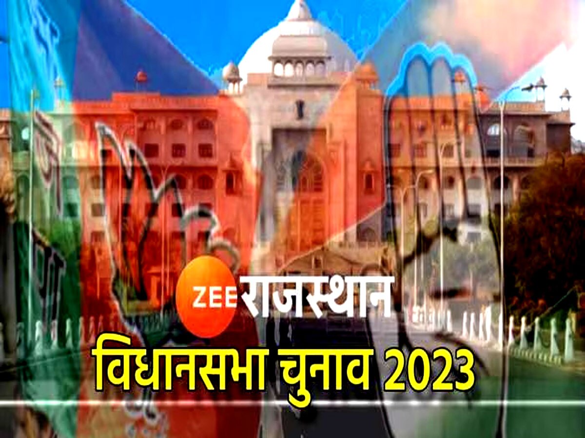 Rajasthan Assembly Election: प्रत्याशियों की लिस्ट के बाद सिर-फुटौव्वल, BJP-Congress दोनों में दिखे बगावती तेवर