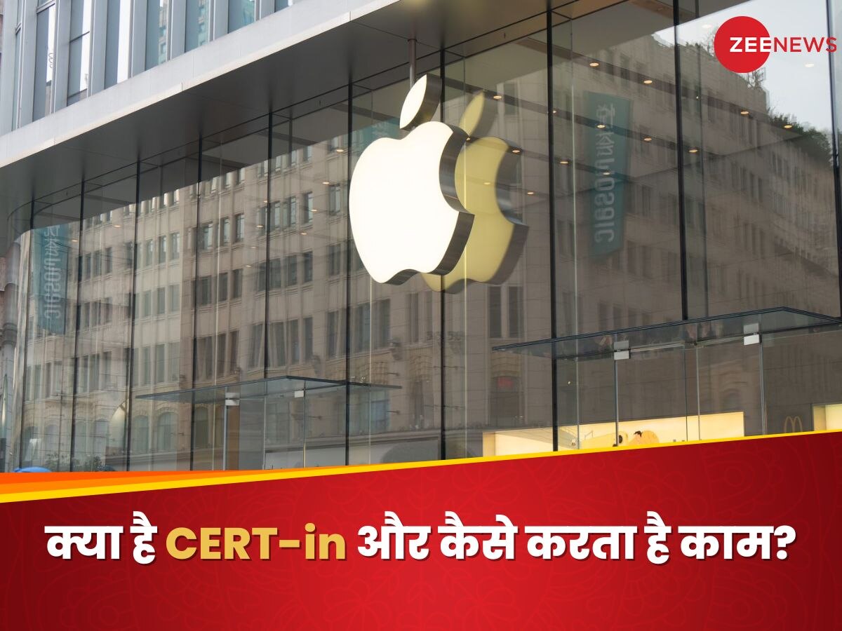 Apple के iPhone की जांच करेगा CERT-in , क्या है इसकी ताकत और काम