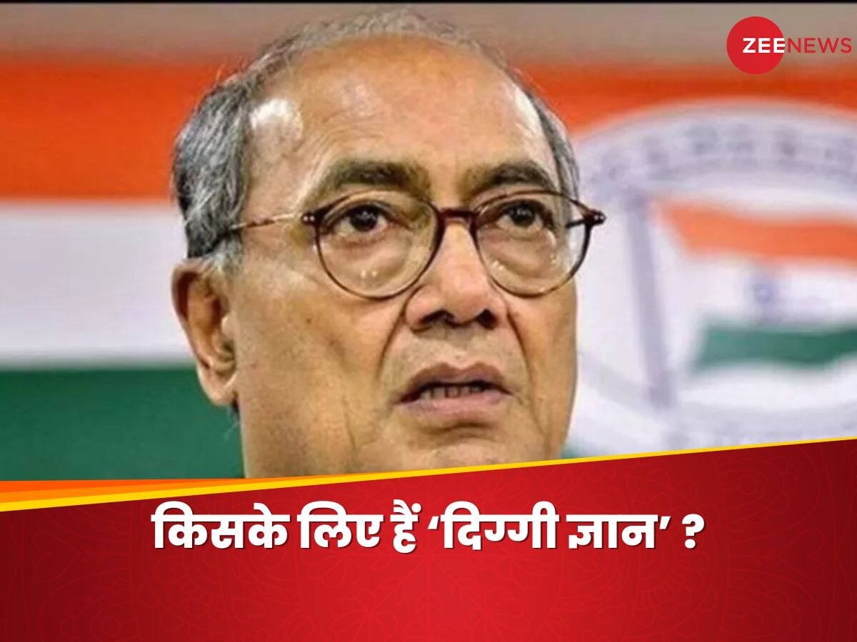 Madhya Pradesh Chunav: 'मोटी चमड़ी वाले ही टिक पाते हैं राजनीति में', आखिर किस पर निशाना साध रहे हैं दिग्विजय सिंह