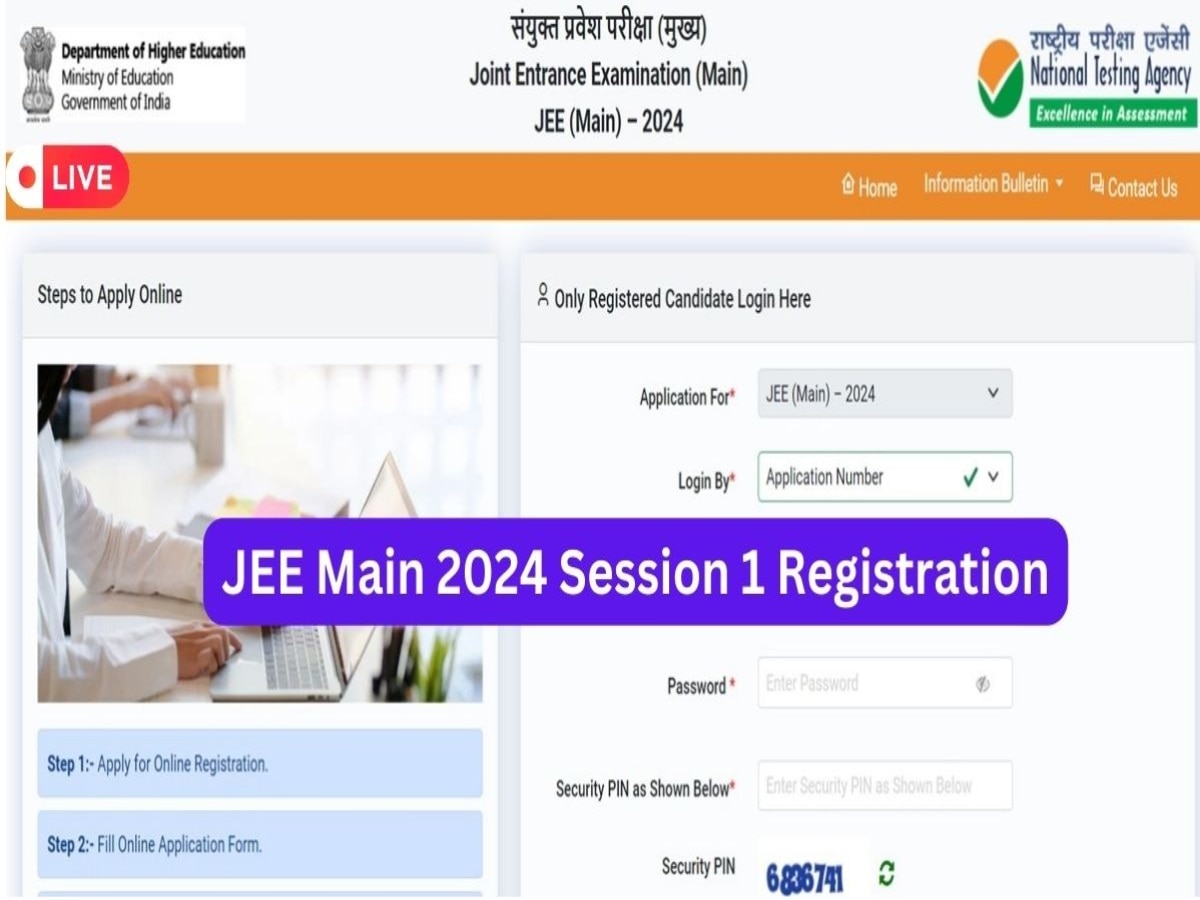 JEE Main 2024 Registration: जेईई मेन 2024 सेशन वन के लिए रजिस्ट्रेशन शुरू, 30 नवंबर आखिरी तारीख, डायरेक्ट लिंक से भरे फॉर्म