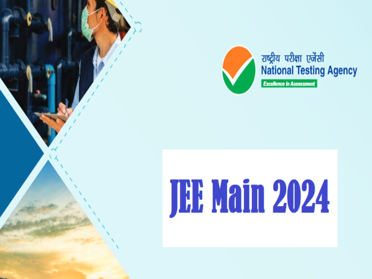 NTA Begins JEE Main 2024 Session 1 Registration