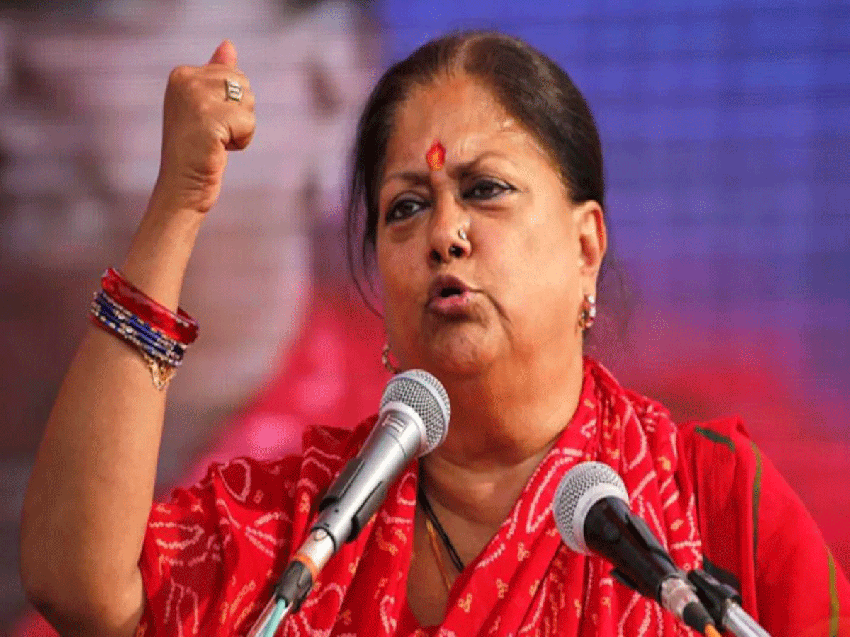 Vasundhara Raje nomination Update: वसुंधरा राजे 4 नवंबर को दाखिल करेंगी नामांकन, 3 नवंबर को झालावाड़ में होगी जनसभा Vasundhara Raje nomination Update: वसुंधरा राजे 4 नवंबर को दाखिल करेंगी नामांकन, 3 नवंबर को झालावाड़ में होगी जनसभा
