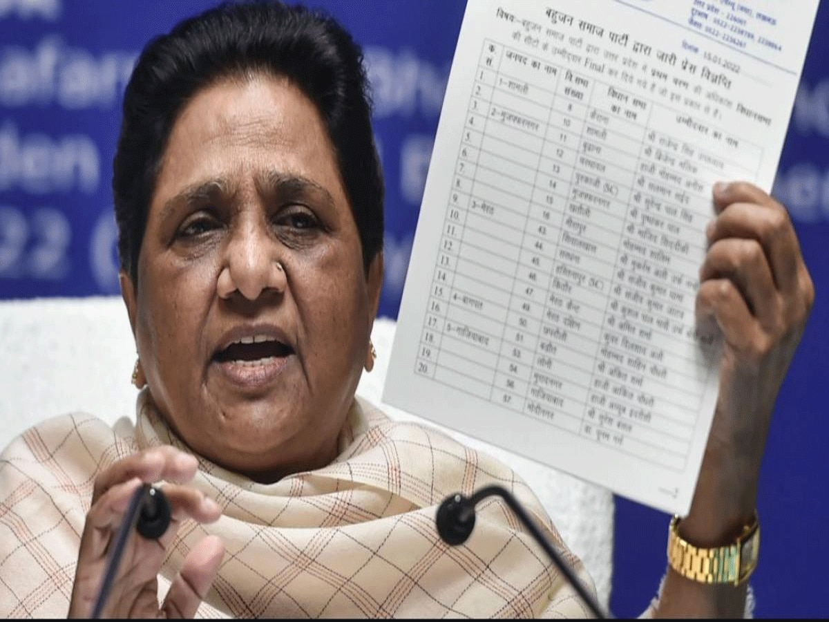 Rajasthan BSP Candidate List: बसपा ने जारी की 47 प्रत्याशियों एक और सूची, डूंगरपुर से जीवनलाल को, मकसूद मंसूरी को झालरापटान से मैदान में उतारा 