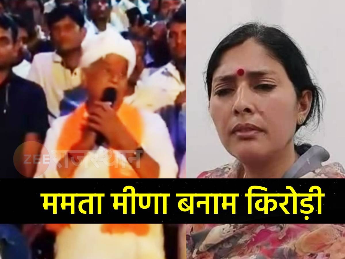 Rajasthan: पहले चुनाव प्रचार के दौरान ग्रामीणों से उलझे किरोड़ी, फिर आशा मीणा पर लगाया जानलेवा हमले का आरोप