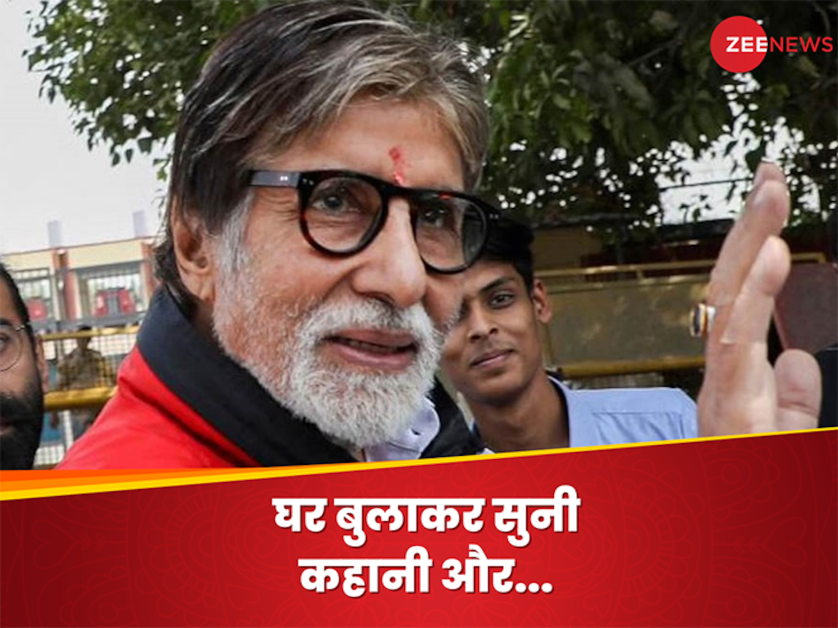 Amitabh Bachchan: कभी खुशी कभी गम की शूटिंग के वक्त बिग बी ने की डबल शिफ्ट, वजह थी इस एक्ट्रेस की प्रेग्नेंसी