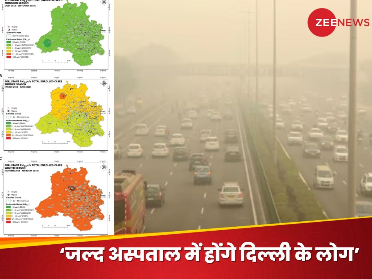 Delhi Pollution: दिल्ली में जानलेवा प्रदूषण..अस्पताल पहुंच सकते हैं लोग, जारी हुई सबसे बड़ी चेतावनी