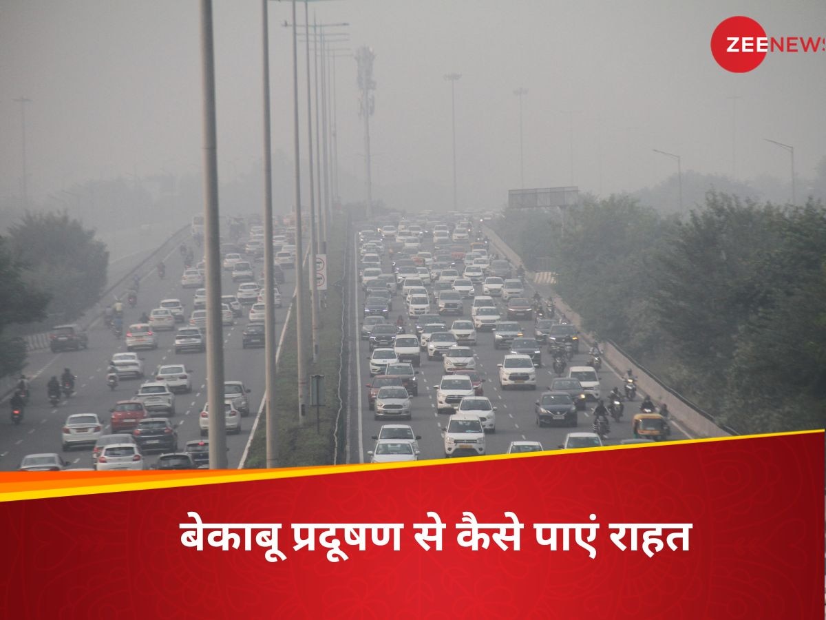 Delhi NCR Pollution: पॉल्यूशन से दिल्ली-NCR में हाहाकार, स्कूल 2 दिन बंद, कंस्ट्रक्शन बैन; क्या है GRAP 3