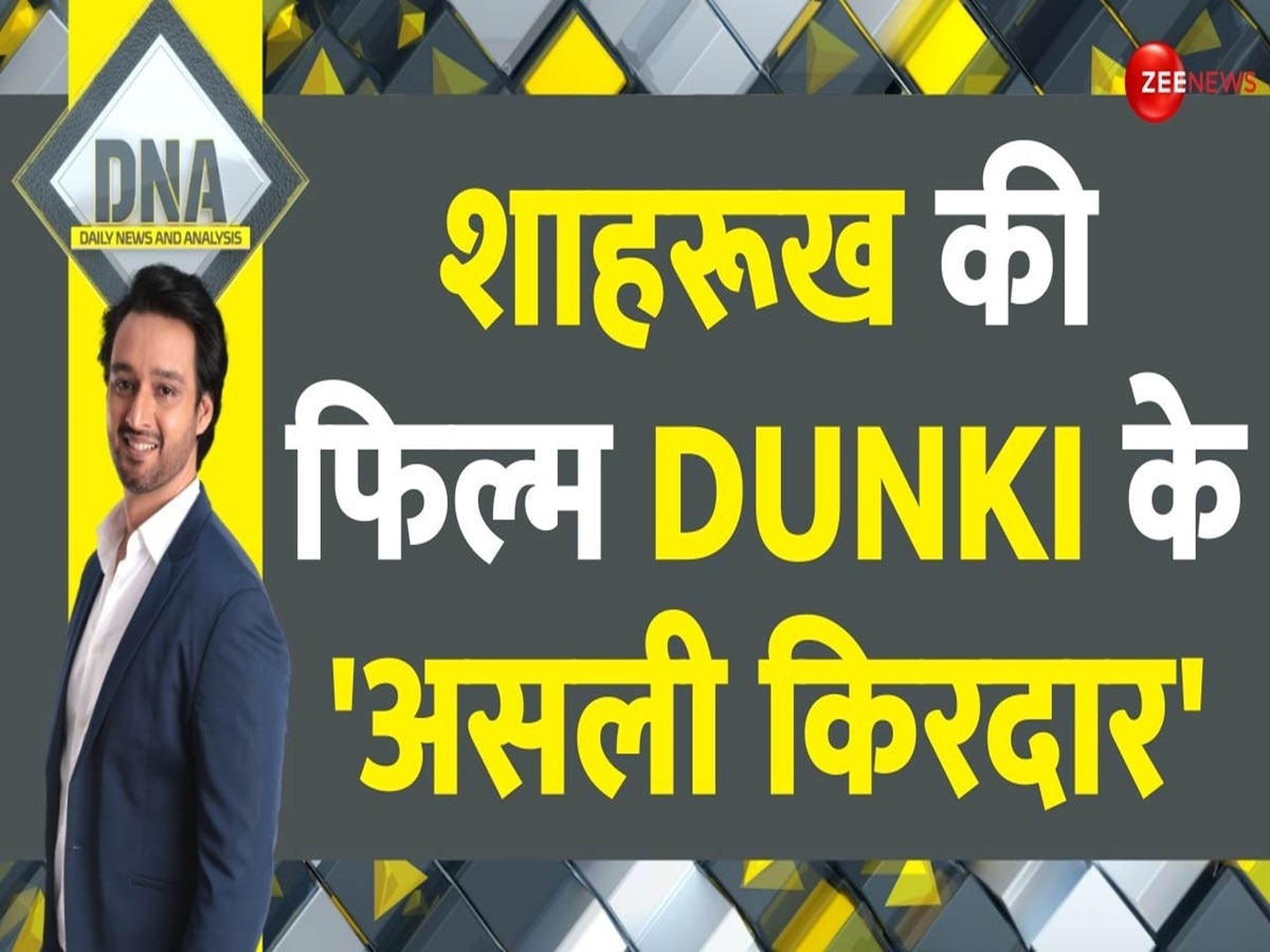 DNA: क्या है डंकी फ्लाइट स्कैम, जिस पर बनी है शाहरुख खान की फिल्म Dunki? ऐसे चलता है पूरा धंधा