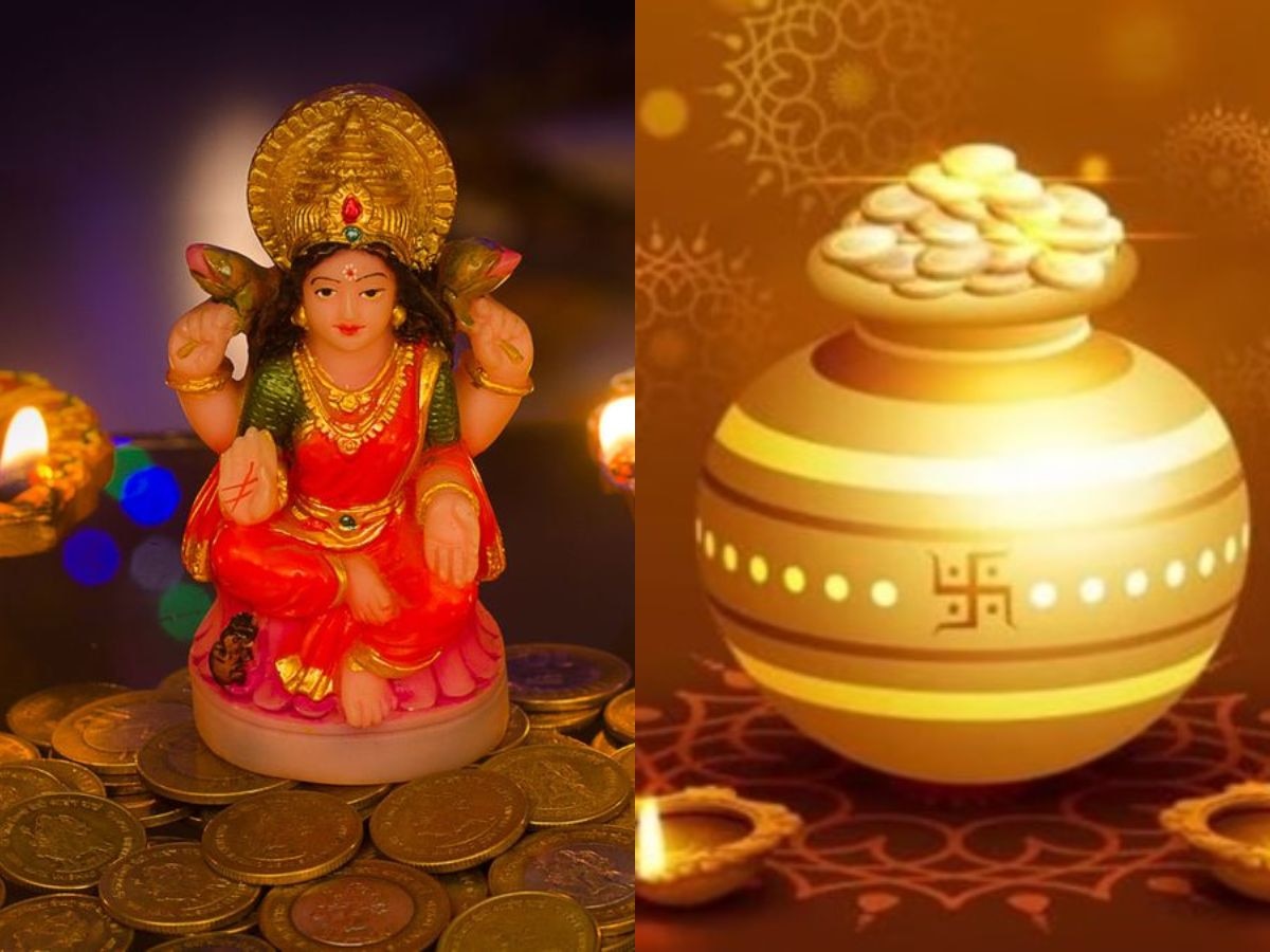 Dhanteras 2023 Date: 10 या 11 नवंबर कब है धनतेरस? जानें सही डेट और पूजा का शुभ मुहूर्त