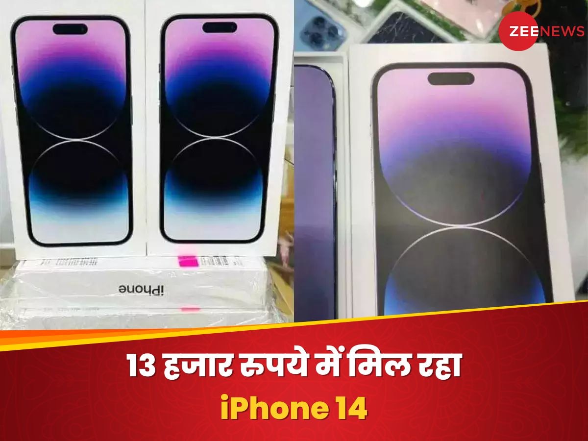 Apple iPhone 14 Price Cut In Flipkart Diwali Sale | 13 हजार रुपये में ...