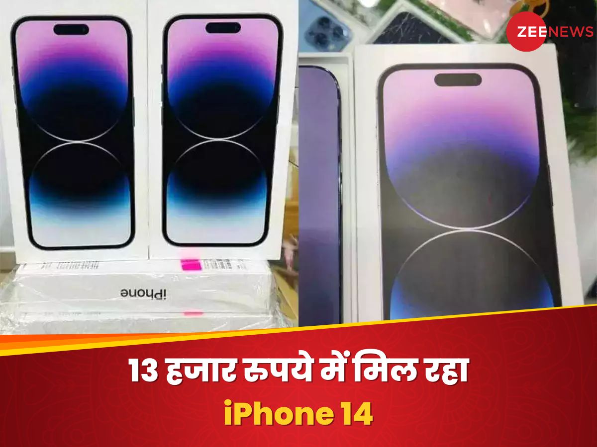 Apple iPhone 14 Price Cut In Flipkart Diwali Sale | 13 हजार रुपये में ...