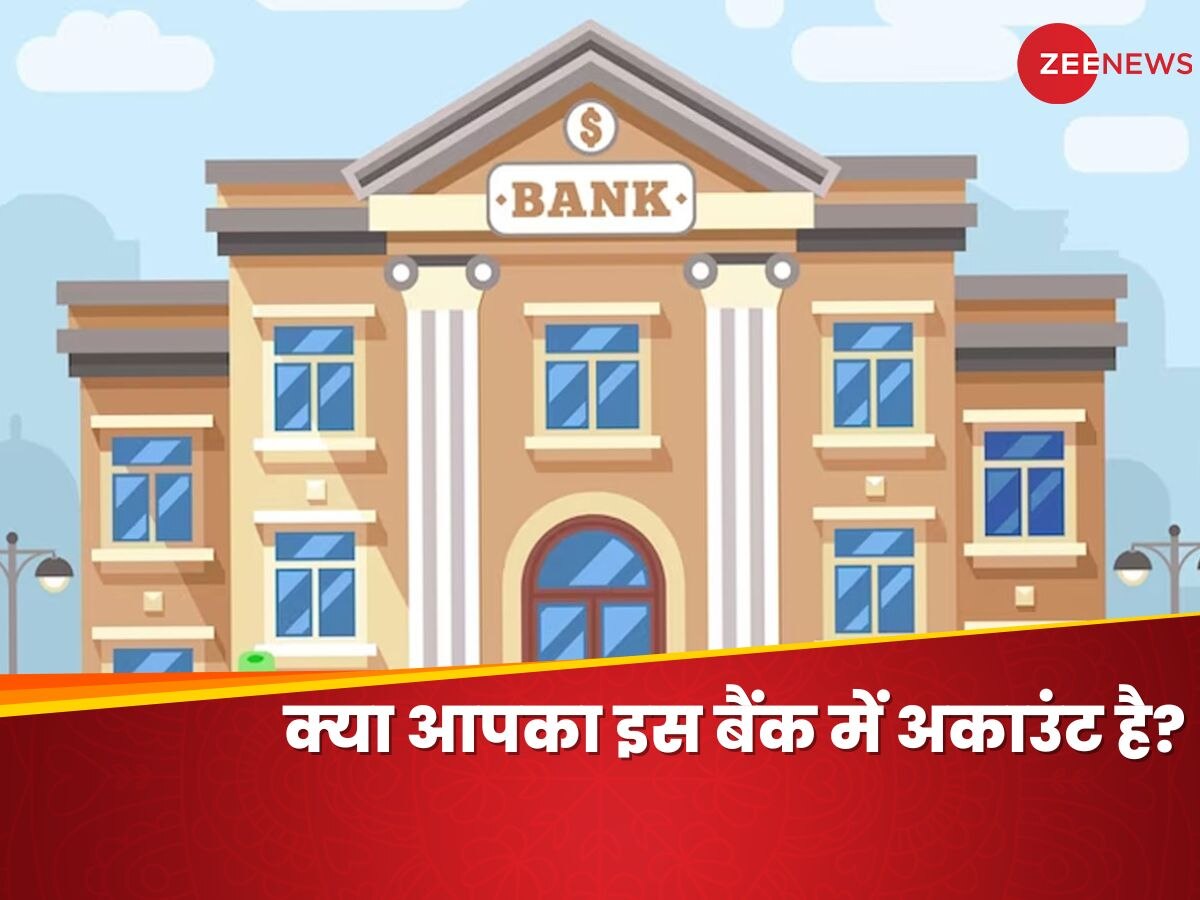 Indian Bank: बकाया कर्ज पर बड़ा अपडेट, 6 भारतीय बैंकों का कमाल, ब्रिटेन में कारनामा