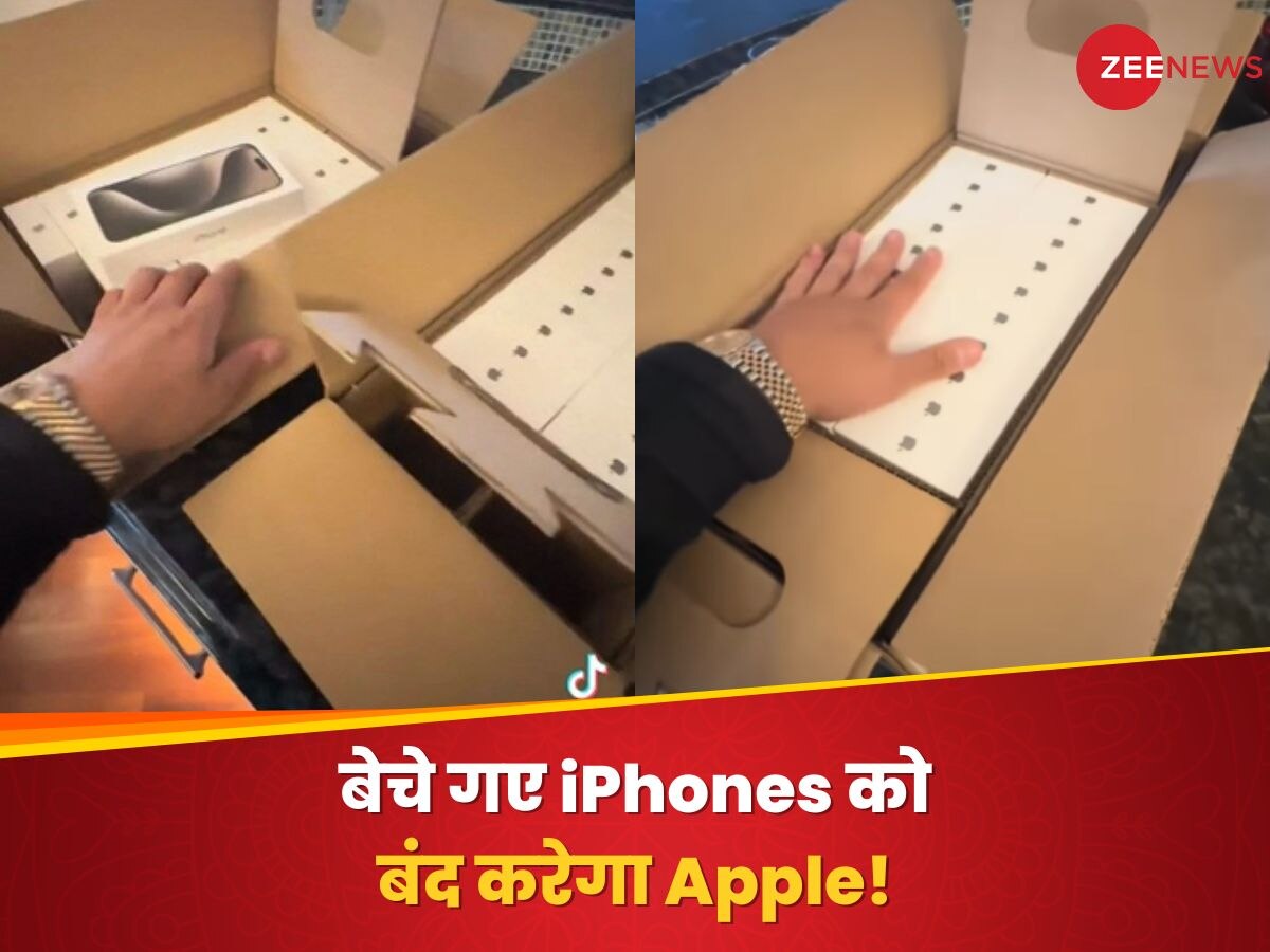 पुराने बवाल में फिर फंसा Apple, बेचे गए iPhones को करेगा बंद!