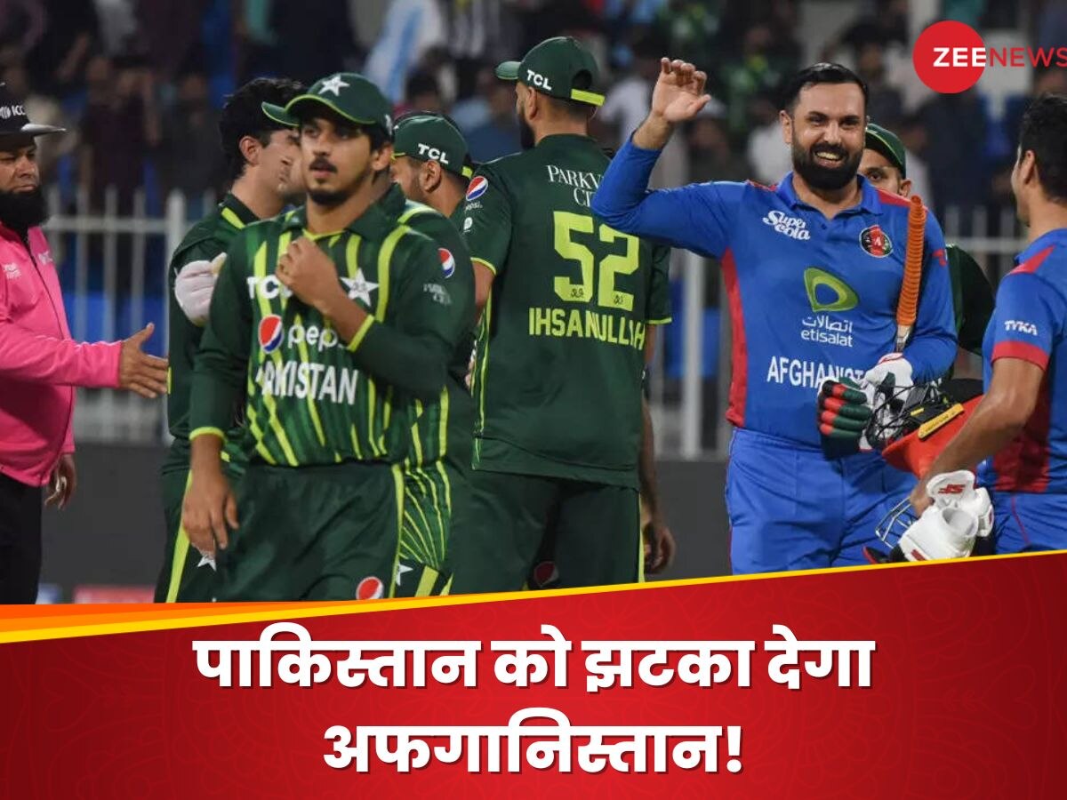 AFG vs NED: नीदरलैंड के खिलाफ अफगानिस्तान जीता तो पाकिस्तान वर्ल्ड कप से होगा बाहर! टॉप-4 में एंट्री पक्की?