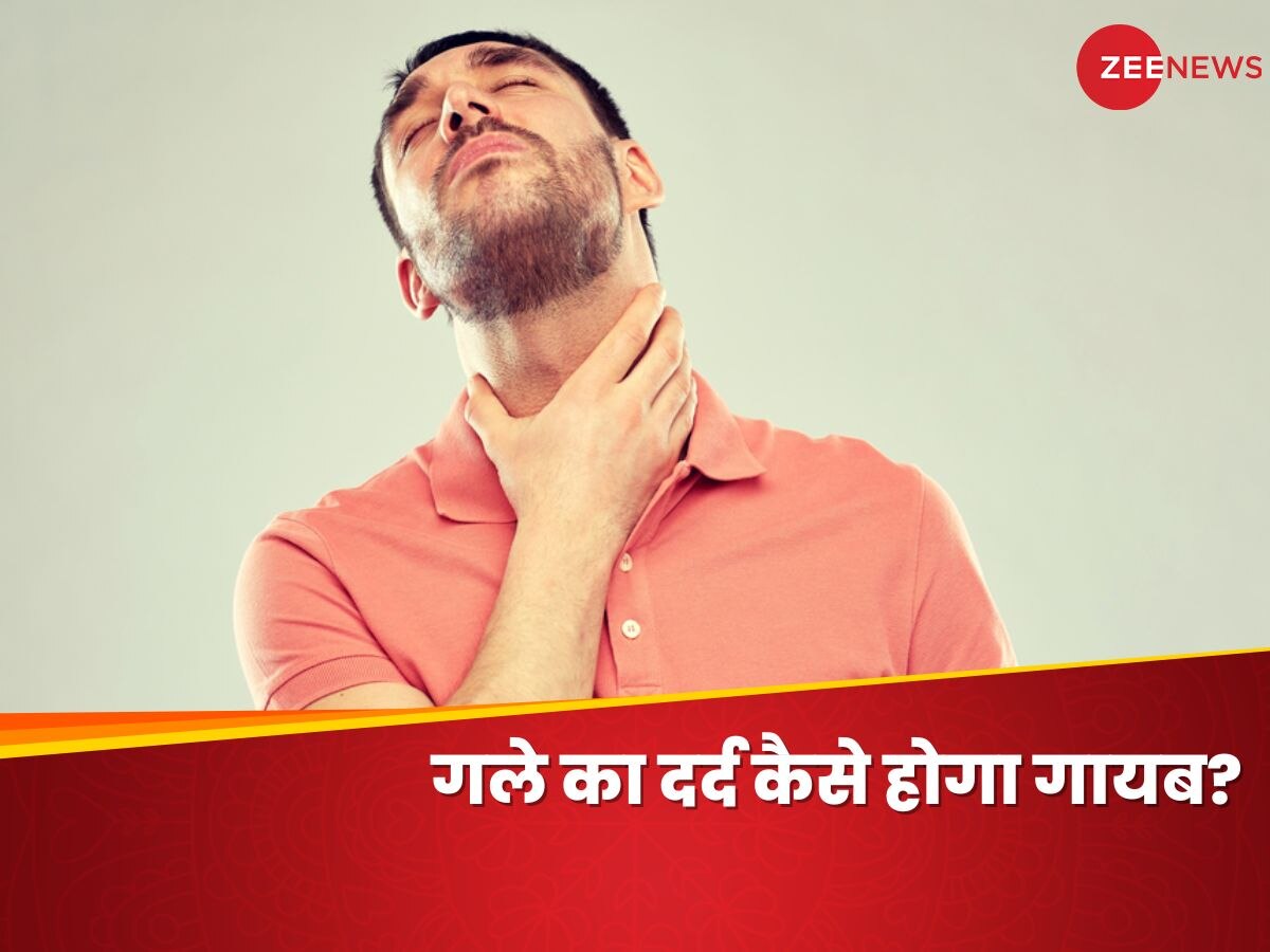 Neck Pain: मौसम बदलते ही गले में होने लगा तेज दर्द? इन घरेलू उपायों के जरिए पाएं राहत