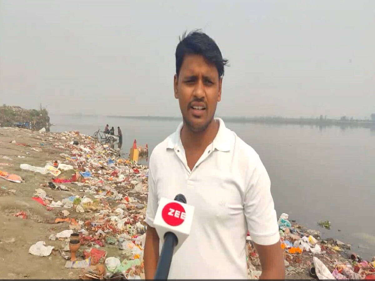 Yamuna Pollution: छठ पर्व के पहले यमुना किनारे लगा गंदगी का अंबार, श्रद्धालु हो रहे परेशान