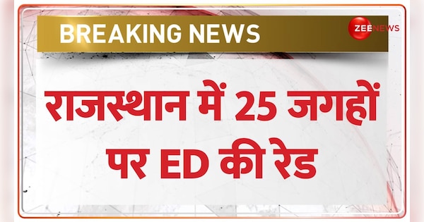 ED raids at 25 different locations in Rajasthan | राजस्थान में IAS ...