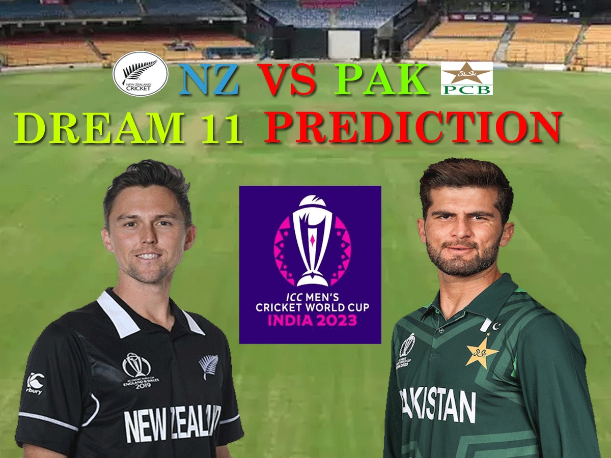 NZ vs PAK Dream 11 Prediction: इन दो खिलाड़ियों के साथ बनाएं बेस्ट ड्रीम 11 टीम, जानें पिच रिपोर्ट और प्लेइंग 11  