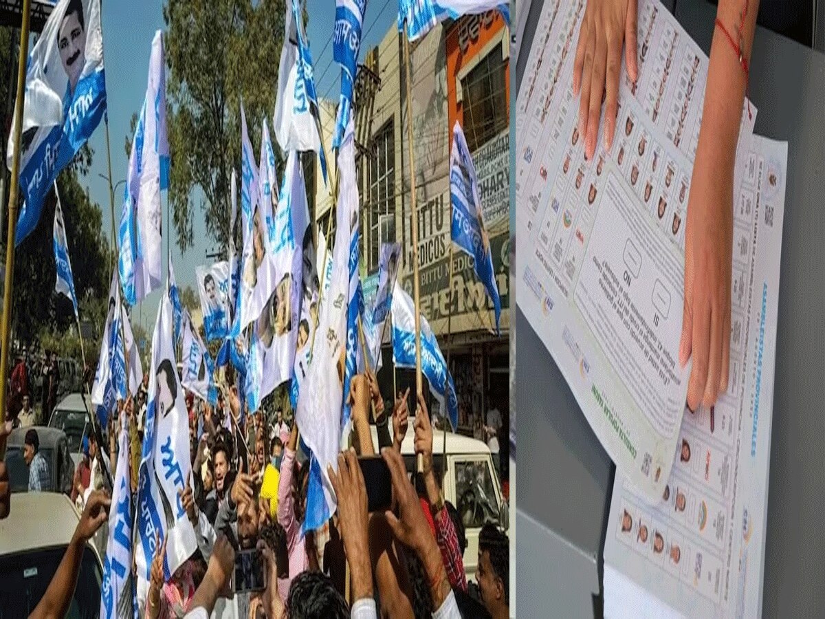 Rajasthan AAP Candidate 4th List aap aadmi party released fourth list ...
