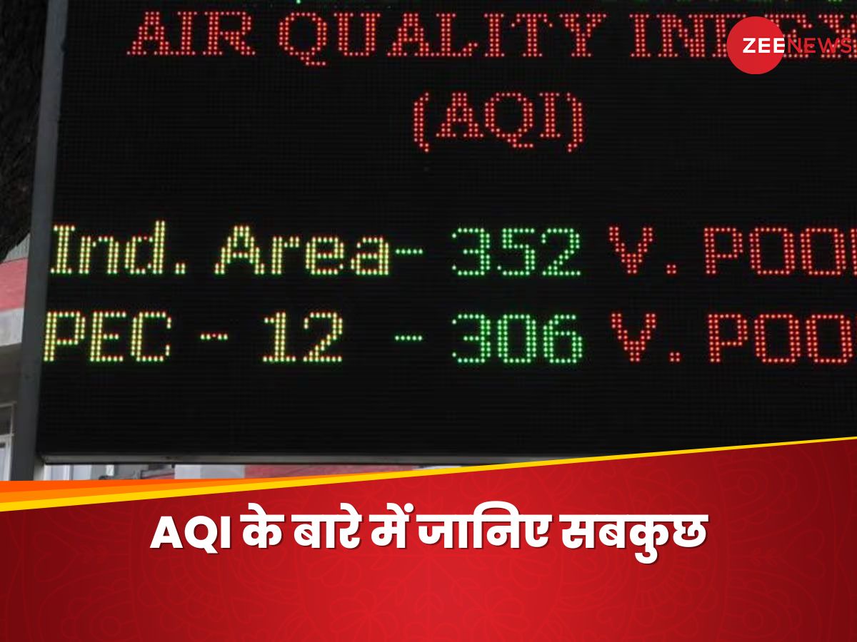 what is Air Quality Index, how AQI is calculated Air Quality Index 'दमघोटू' हवा से हाहाकार