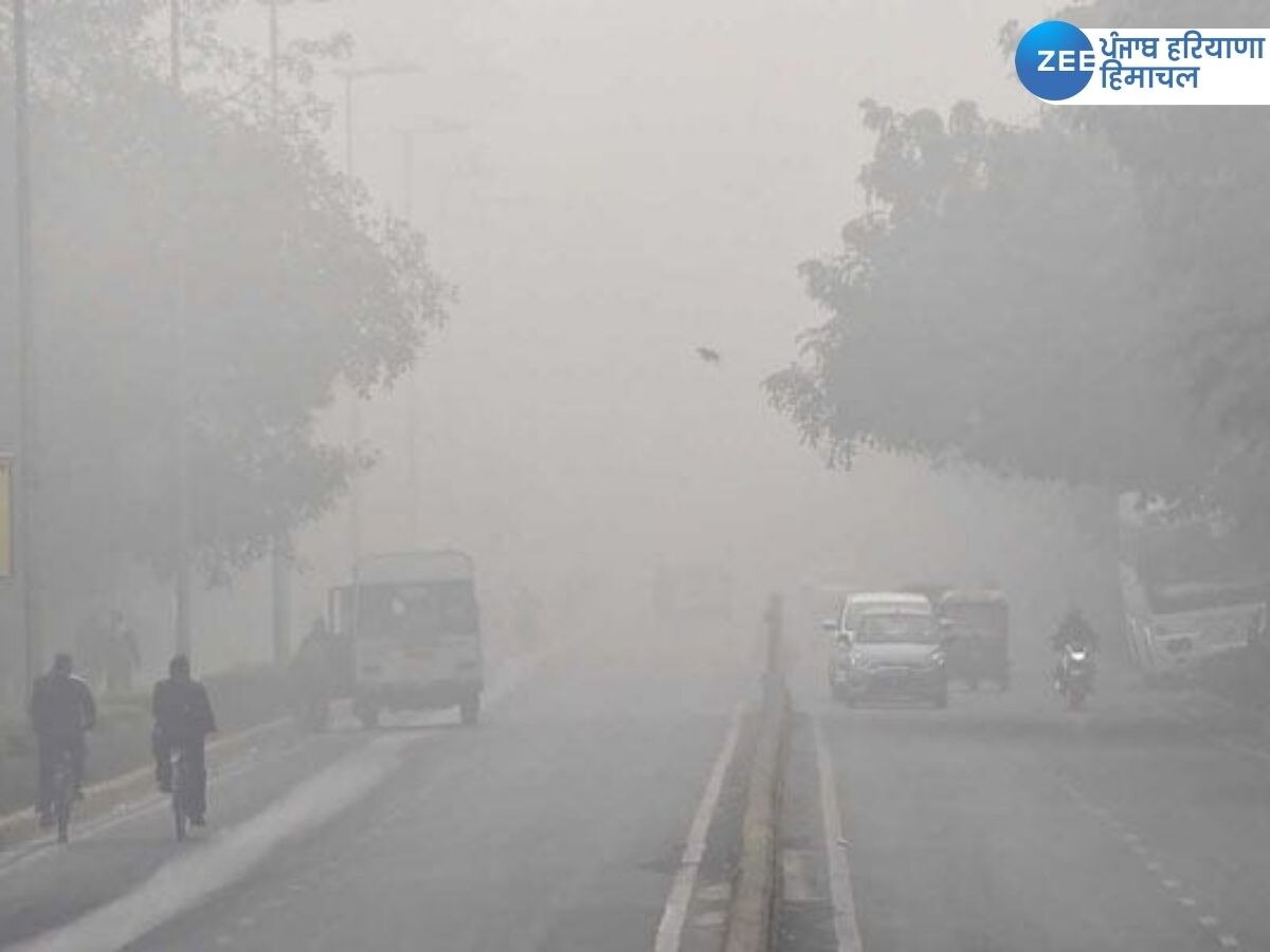 Punjab Air Quality: ਪੰਜਾਬ ਸਮੇਤ ਹਰਿਆਣਾ ਵਿੱਚ ਹਵਾ ਦੀ ਗੁਣਵੱਤਾ ਹੋਈ 'ਖਰਾਬ', ਇਨ੍ਹਾਂ ਲੋਕਾਂ ਨੂੰ ਸਾਵਧਾਨ ਰਹਿਣ ਦੀ ਜ਼ਰੂਰਤ