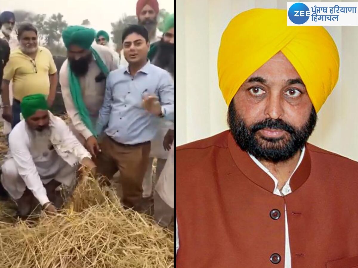 Bathinda Stubble Burning News: ਬਠਿੰਡਾ 'ਚ ਕਿਸਾਨਾਂ ਨੇ ਅਧਿਕਾਰੀ ਤੋਂ ਲਗਵਾਈ ਪਰਾਲੀ ਨੂੰ ਅੱਗ; ਸੀਐਮ ਨੇ ਲਿਆ ਨੋਟਿਸ