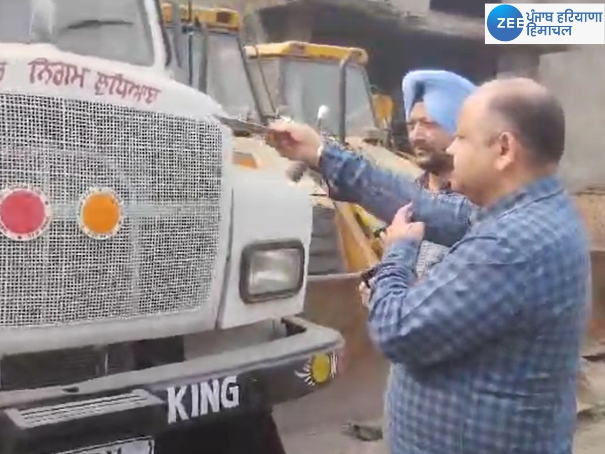 Ludhiana News: ਵਾਤਾਵਰਣ ਪਲੀਤ; ਲੁਧਿਆਣਾ 'ਚ ਸ਼ੋਅ ਪੀਸ ਬਣੀ ਐਂਟੀ ਸਮੋਗ ਗਨ ਦੀ ਕੌਂਸਲਰਾਂ ਨੇ ਕੀਤੀ ਧੂਪਬੱਤੀ