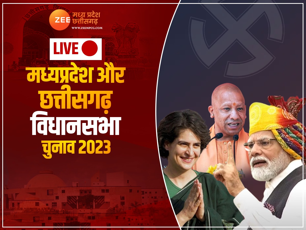 MP News LIVE Update: MP में पीएम मोदी का कांग्रेस पर करारा हमला, छत्तीसगढ़ में कांग्रेस का घोषणा पत्र जारी