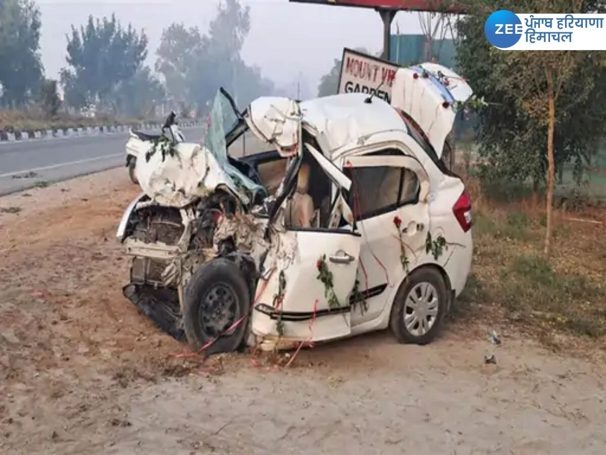 Moga Accident News: ਮੋਗਾ 'ਚ ਵਾਪਰਿਆ ਭਿਆਨਕ ਸੜਕ ਹਾਦਸਾ, ਲਾੜੇ ਸਮੇਤ 4 ਦੀ ਮੌਕੇ 'ਤੇ ਮੌਤ