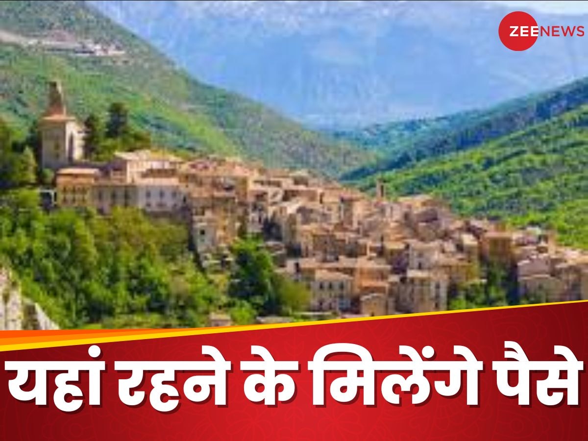 Calabria: क्या आपकी उम्र 40 साल से है कम? इस जगह रहने पर हर महीने मिलेंगे 26 लाख रुपये; जानें पूरा ऑफर