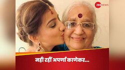'साथ निभाना साथिया' की 'जानकी बा' का निधन, 83 की उम्र में ली आखिरी सांस