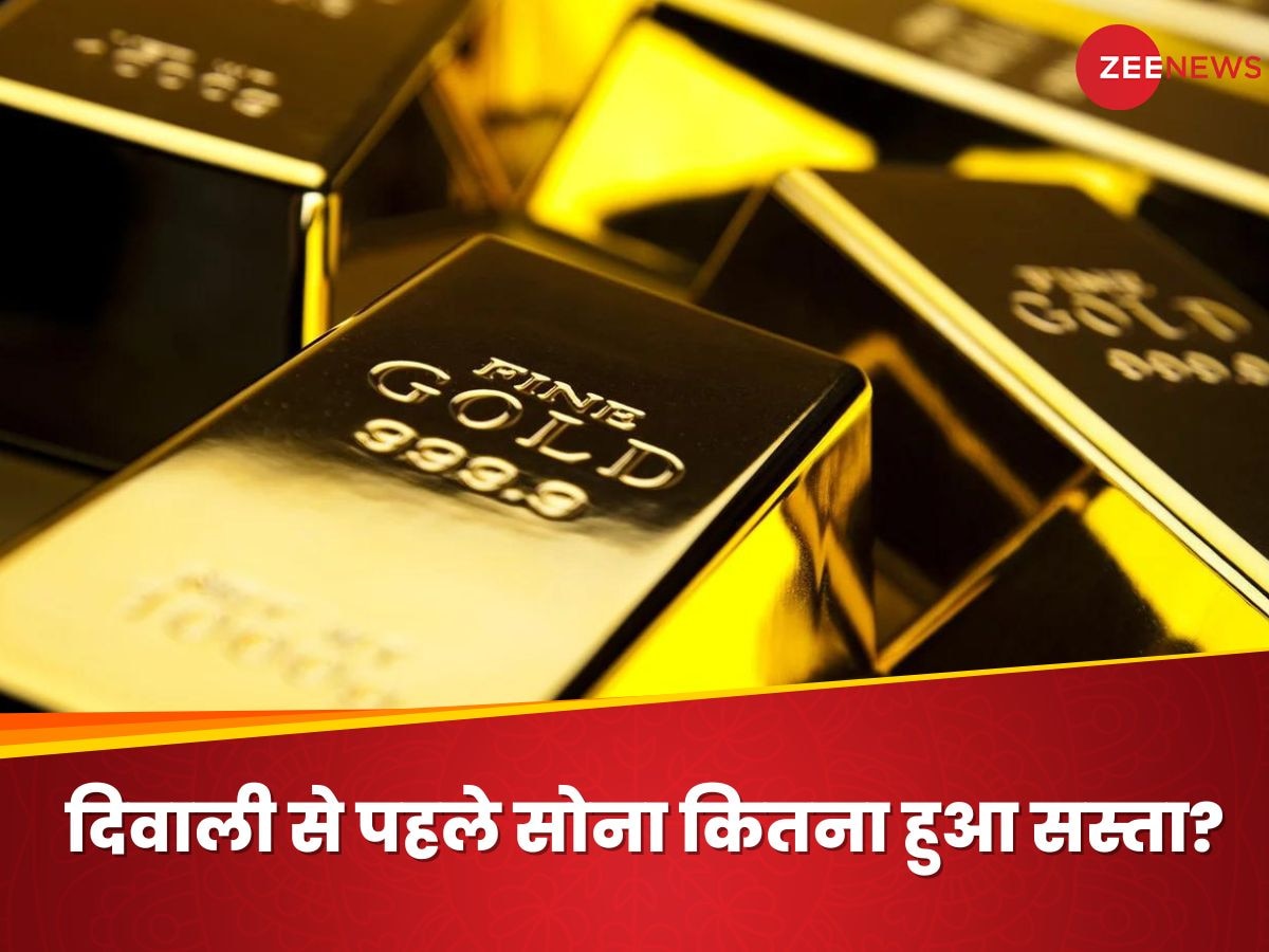 दिवाली से पहले 1100 रुपये से ज्यादा सस्ती हुई चांदी, सोना भी फिसला, ज्वैलरी बनवाना हुआ सस्ता