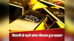 दिवाली से पहले 1100 रुपये से ज्यादा सस्ती हुई चांदी, सोना भी फिसला