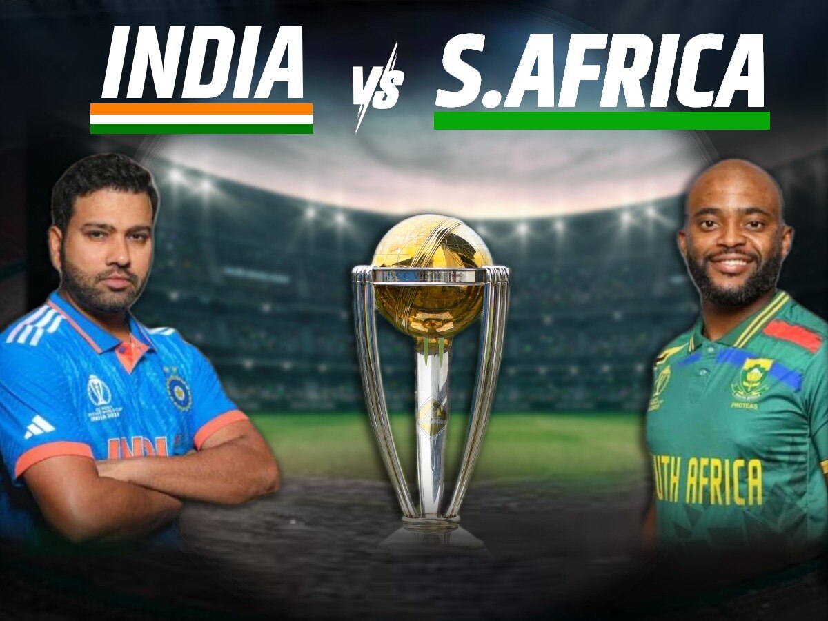 IND vs SA Live Score: भारत ने टॉस जीतकर लिया बल्लेबाजी करने का फैसला