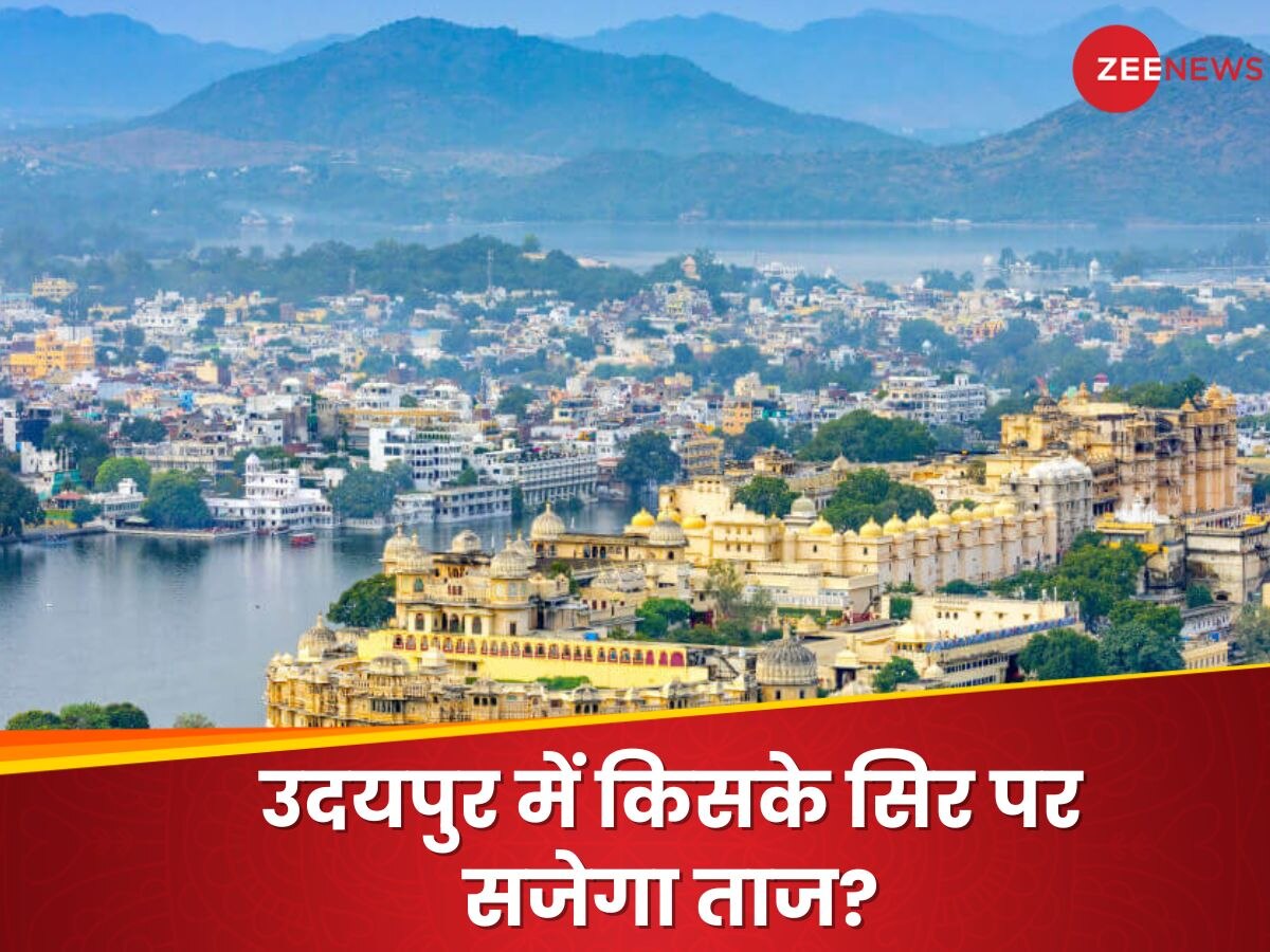Rajasthan Election 2023: उदयपुर में कौन मारेगा बाजी? क्या चल पाएगा कांग्रेस का गौरव वल्लभ वाला दांव; पढ़ें ग्राउंड रिपोर्ट
