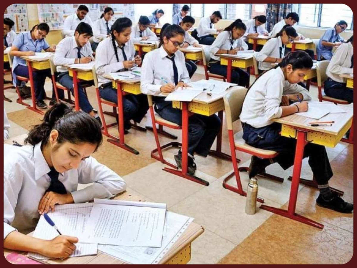 Haryana Board Exams 2024: अब साल में दो बार होंगी परीक्षाएं, बोर्ड ने इस वजह से उठाया बड़ा कदम