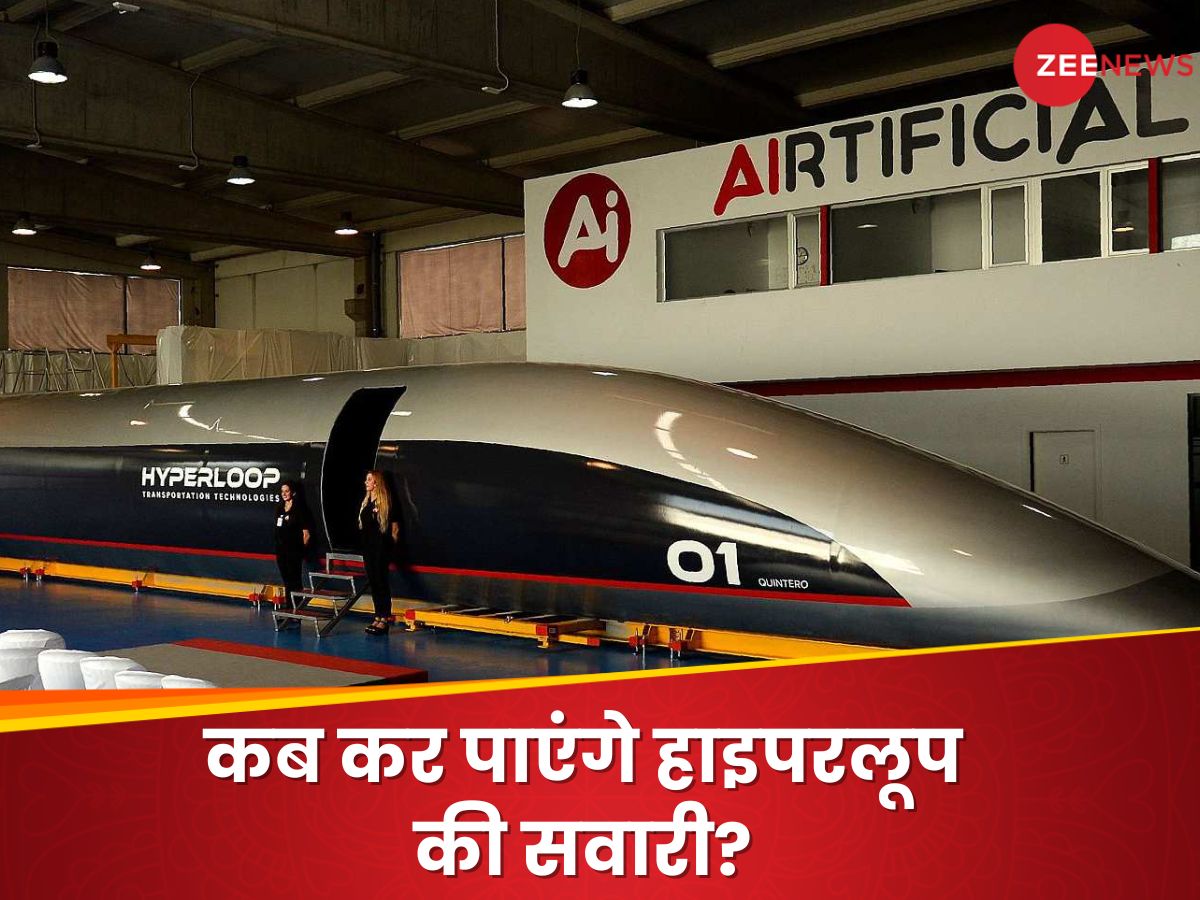 No possibility of Hyperloop train in India in near future niti aayog ...