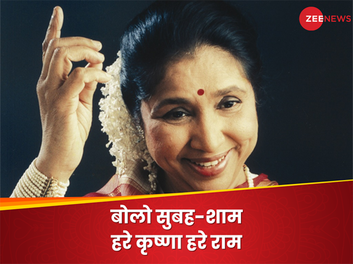 Asha Bhosle: आशा भोसले के इस गाने पर लगा था बैन, नहीं बजा रेडियो पर और टीवी पर हटा दिया फिल्म से