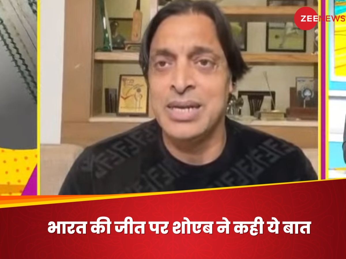 VIDEO: 'बुमराह पर शक है...' भारत की जीत पर शोएब अख्तर ने कह दी ऐसी बात, सुनकर चिढ़ जाएंगे फैंस!