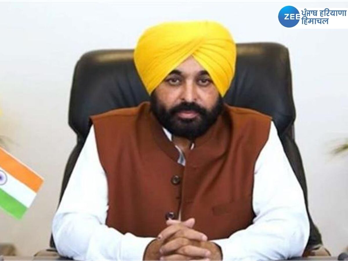 Punjab Cabinet Meeting News: CM ਮਾਨ ਨੇ ਬੁਲਾਈ ਕੈਬਨਿਟ ਮੀਟਿੰਗ, ਪੰਜਾਬ ਦੇ ਵੱਖ-ਵੱਖ ਮੁੱਦਿਆਂ 'ਤੇ ਹੋ ਸਕਦੀ ਹੈ ਚਰਚਾ 