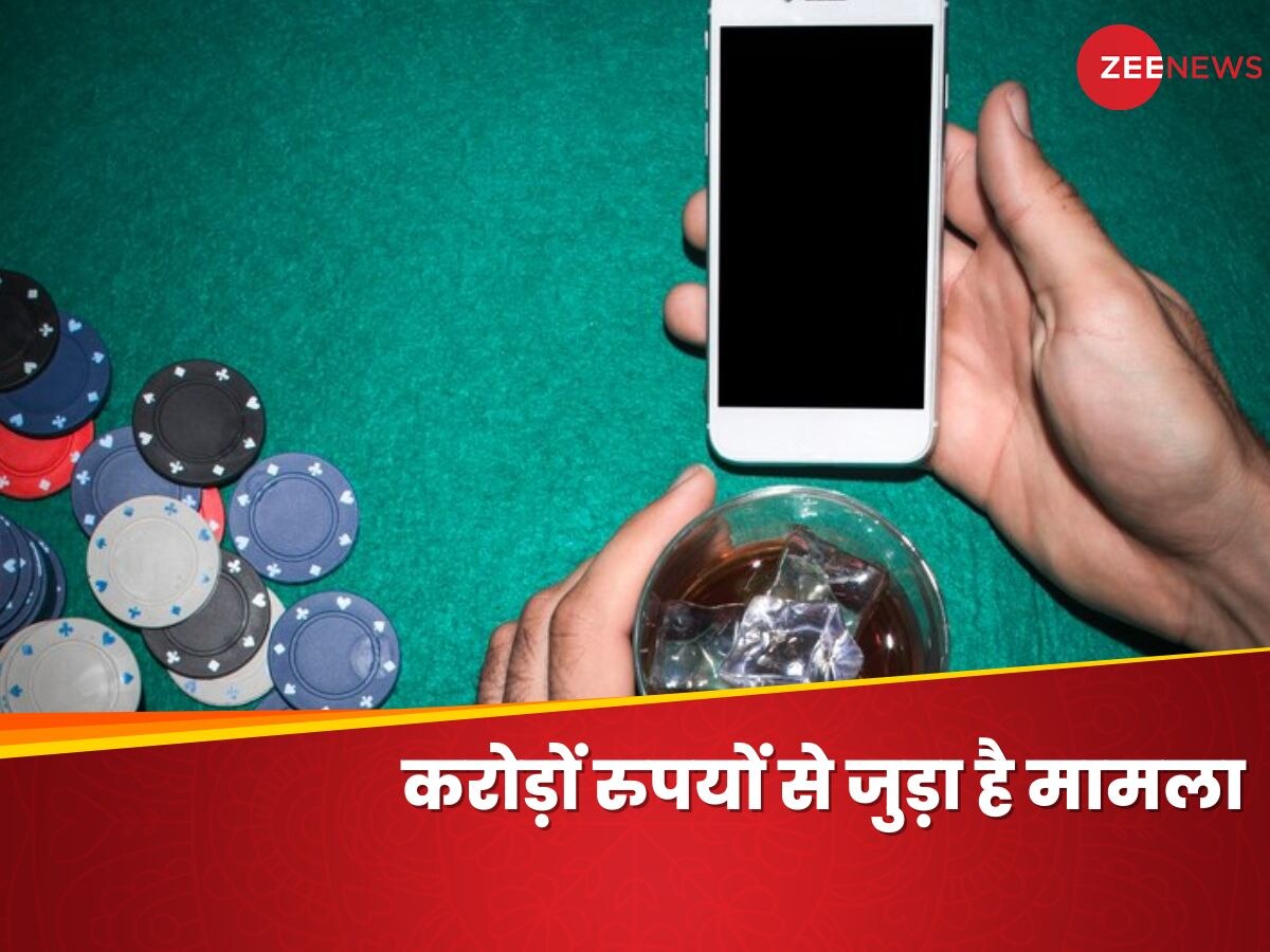 Mahadev App: सट्टेबाजी से लेकर भूपेश बघेल तक, क्या है महादेव ऐप केस? 5 प्वॉइंट्स में समझें