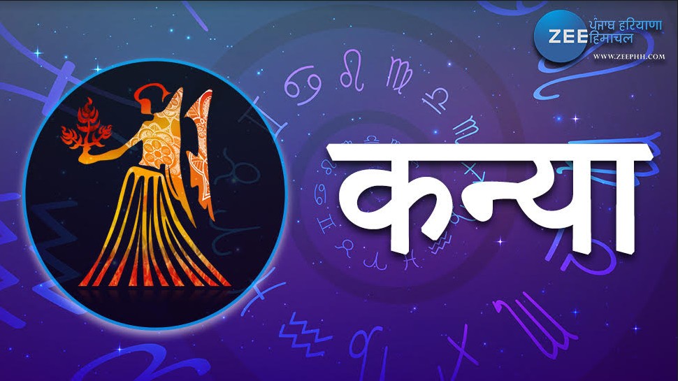 aaj ka rashifal 6 november 2023 monday horoscope mesh kumbh kanya kark ...
