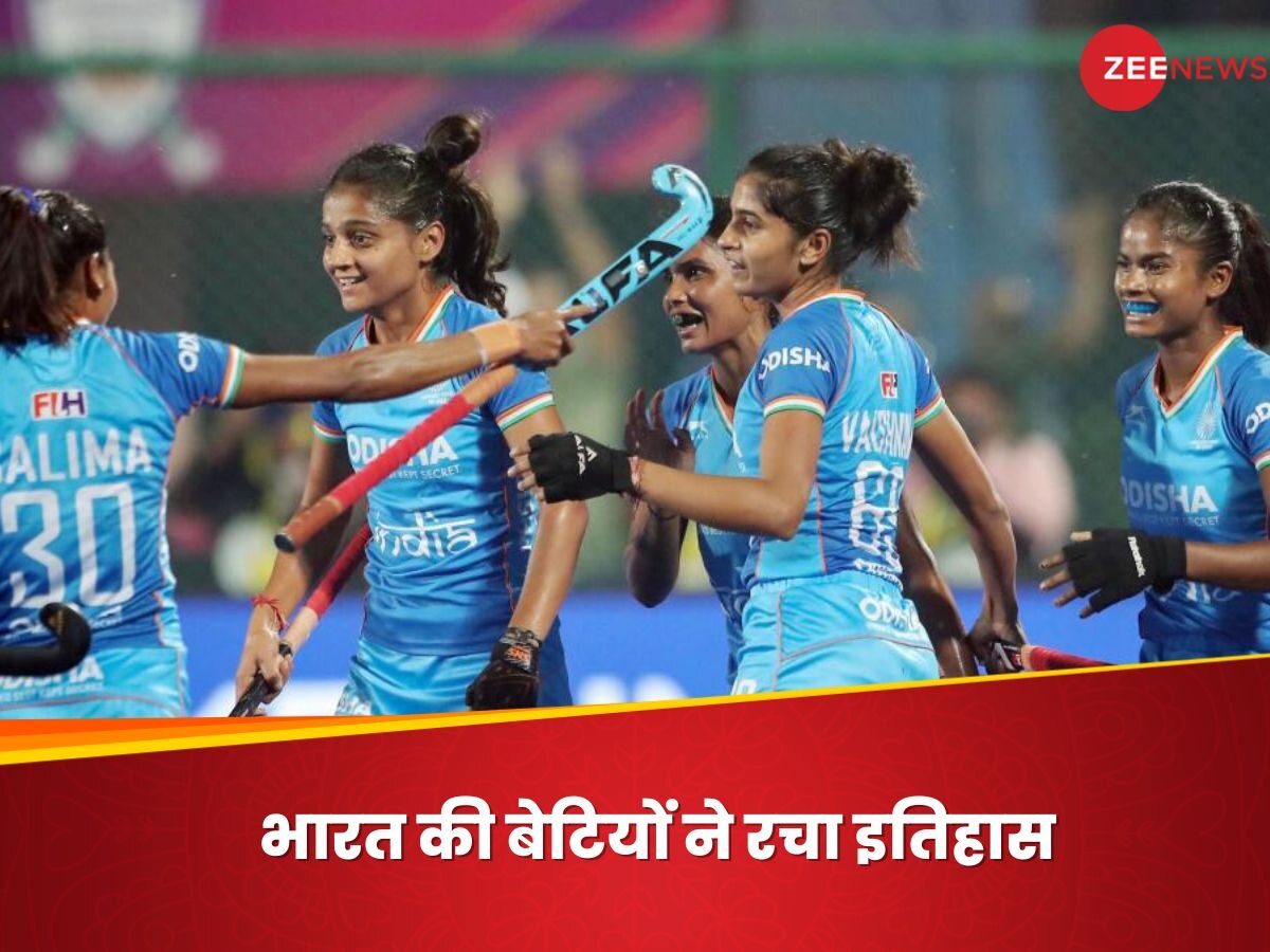 Asian Champions Trophy: जब कोलकाता में बोल रहा था कोहली का बल्ला, तब भारत की बेटियों ने किया कमाल; जीती एशियन चैंपियंस ट्रॉफी