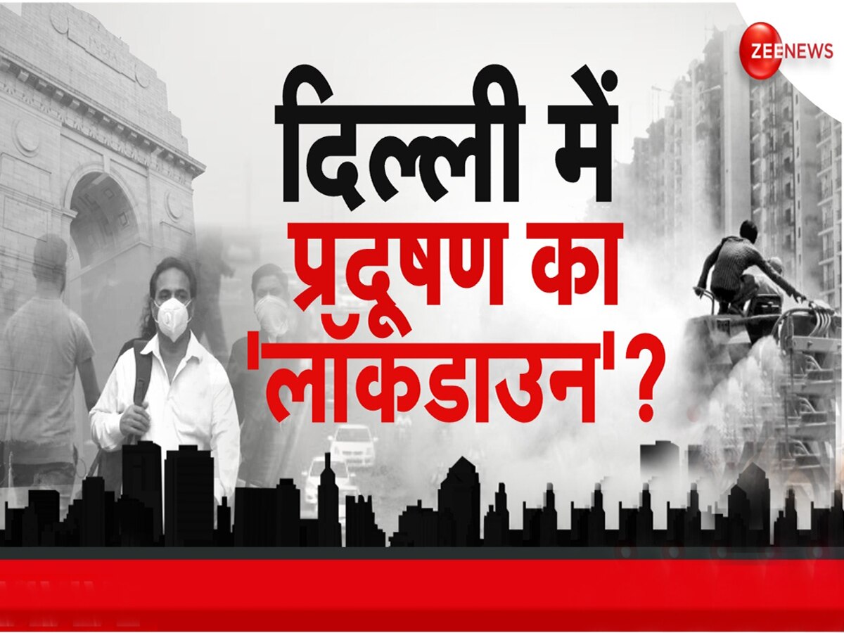 Delhi Pollution: कहां गया केजरीवाल का ऑड-ईवन? दिल्ली-एनसीआर को है इसकी सख्त जरूरत