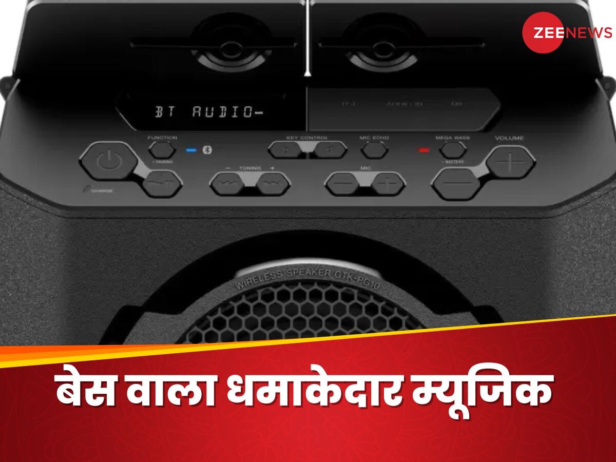 दिवाली में घर को Disco बना देंगे ये धमाकेदार ब्लूटूथ स्पीकर्स, यकीन मानिए धमधमा उठेगा मोहल्ला 