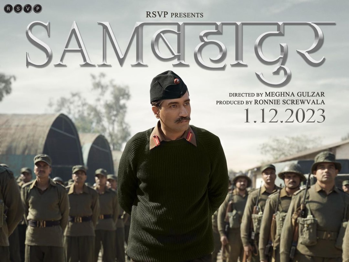 Sam Bahadur Poster: विक्की कौशल ने दर्शकों को दिखाई &#039;साम बहादुर&#039; की नई झलक, ट्रेलर रिलीज से भी उठाया पर्दा