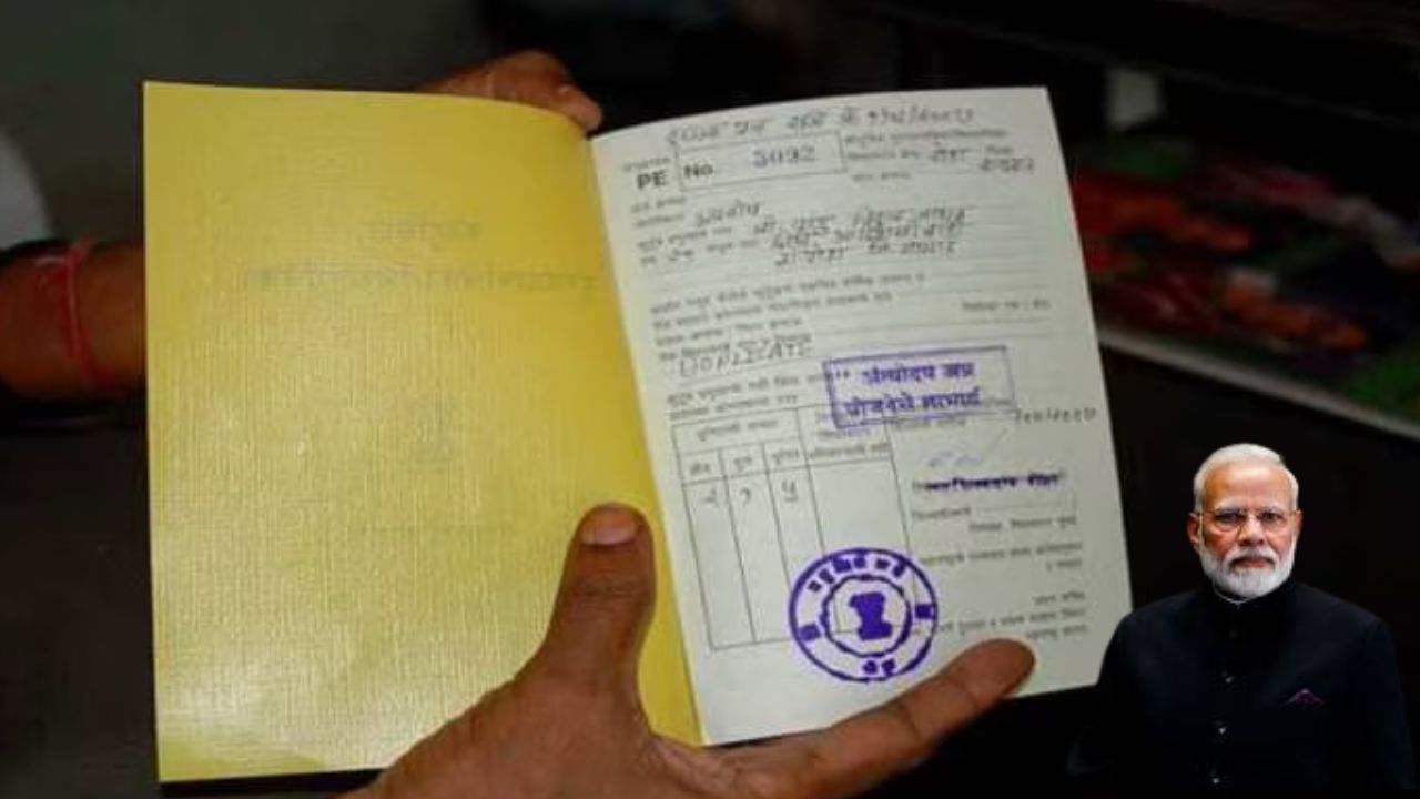 Big announcement of PM Narendra Modi of distributing free ration to ...