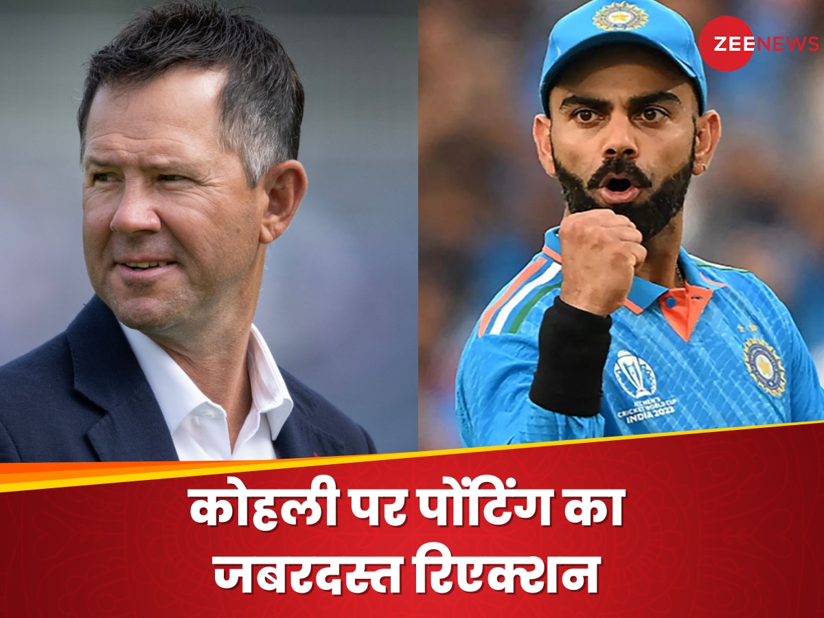 World Cup 2023: विराट कोहली के 49वें शतक पर रिकी पोंटिंग ने दिया ऐसा रिएक्शन, जीत लिया भारत के अरबों फैंस का दिल