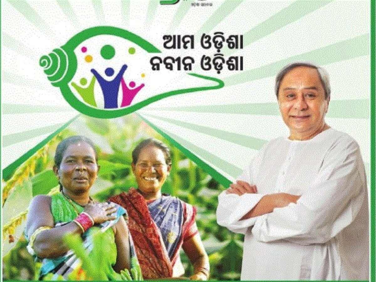 Ama Odisha Nabin Odisha: କନ୍ଧମାଳ, ଅନୁଗୋଳ ଓ ଗଜପତି ଜିଲ୍ଲାରେ ଶୁଭାରମ୍ଭ କଲେ ମୁଖ୍ୟମନ୍ତ୍ରୀ