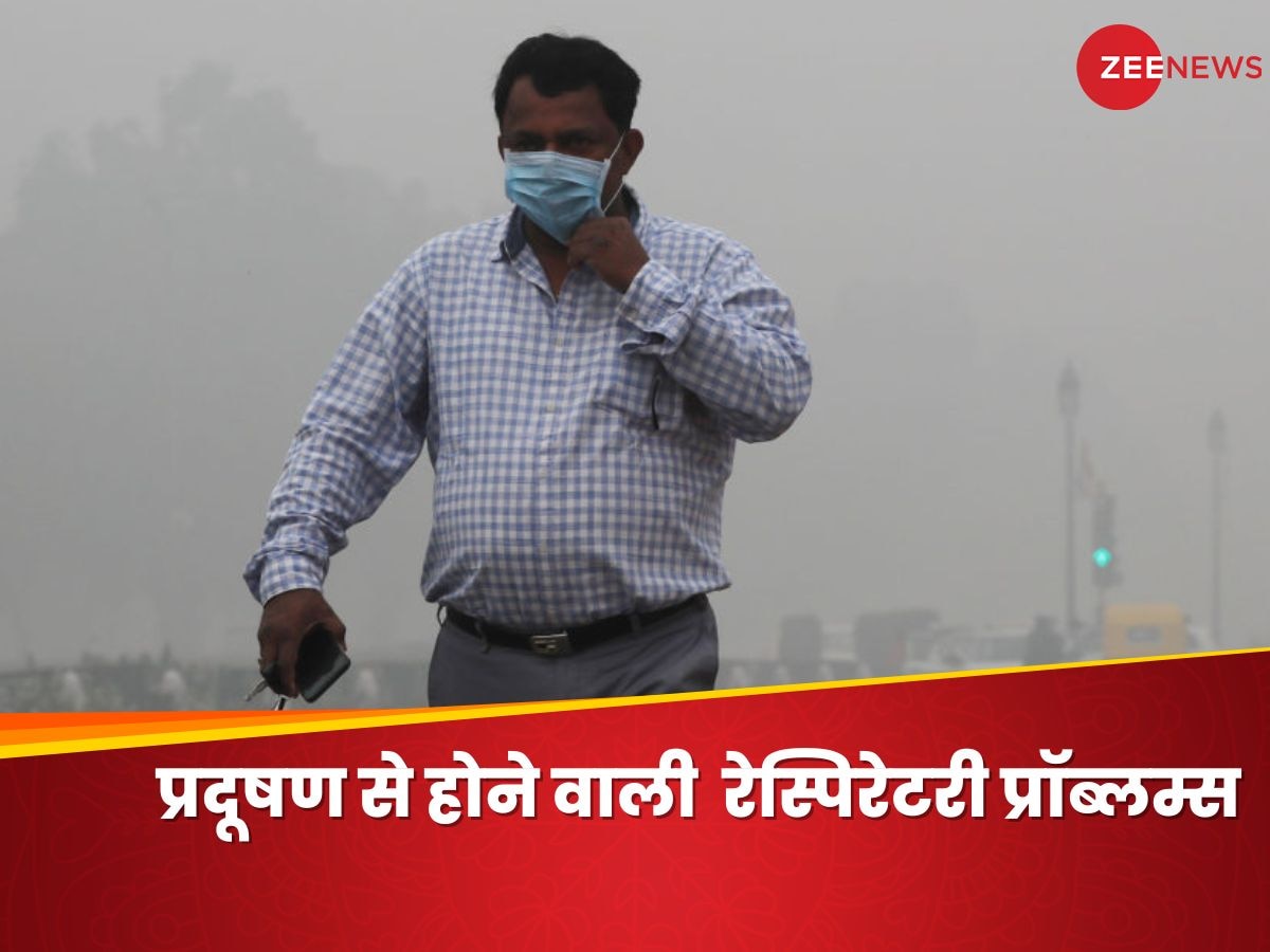 Air Pollution: अगर आपको हो रही है सांसों की ऐसी तकलीफें, तो समझ जाएं कि पॉल्यूशन बिगाड़ चुका है सेहत